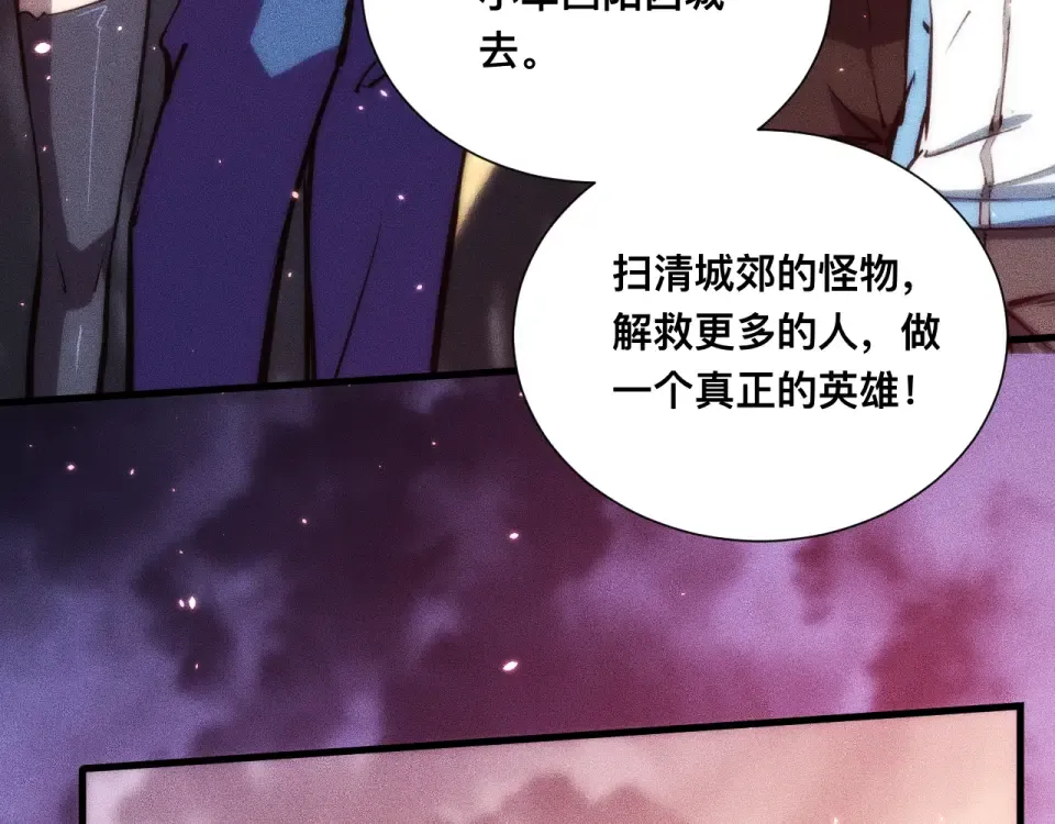 046：林婉秋的选择 第70页