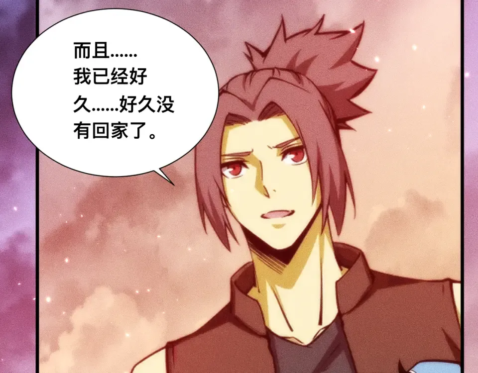 046：林婉秋的选择 第71页