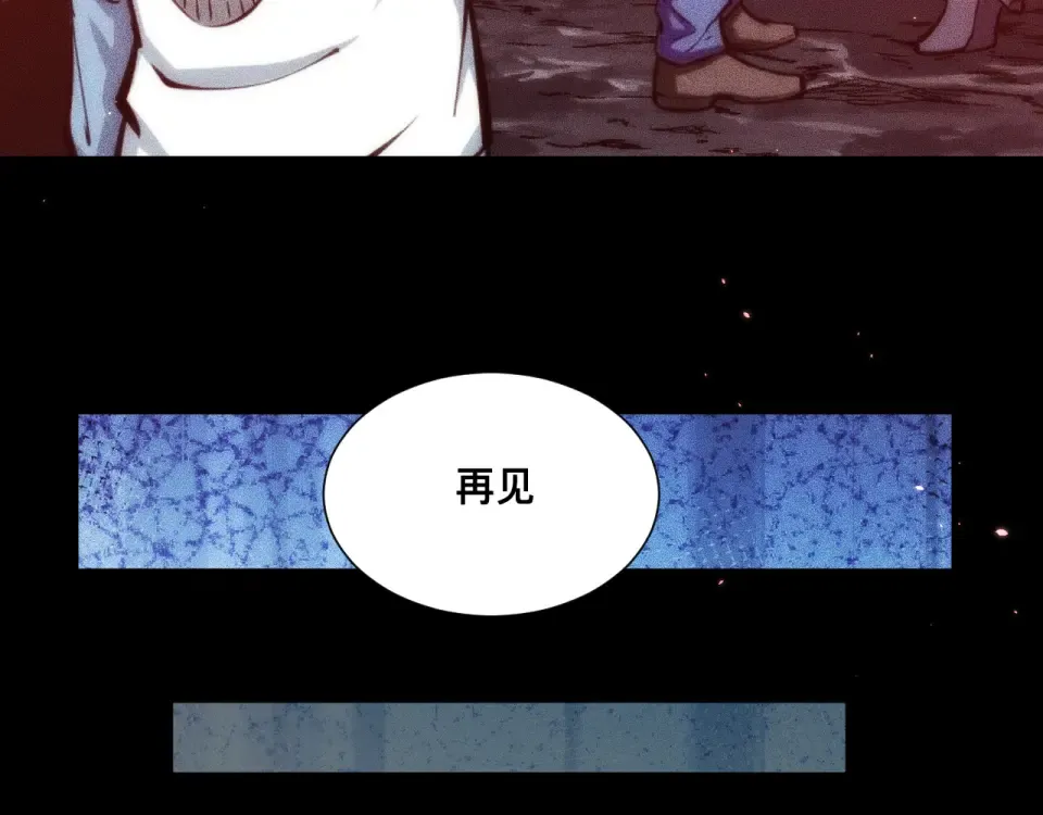 046：林婉秋的选择 第76页
