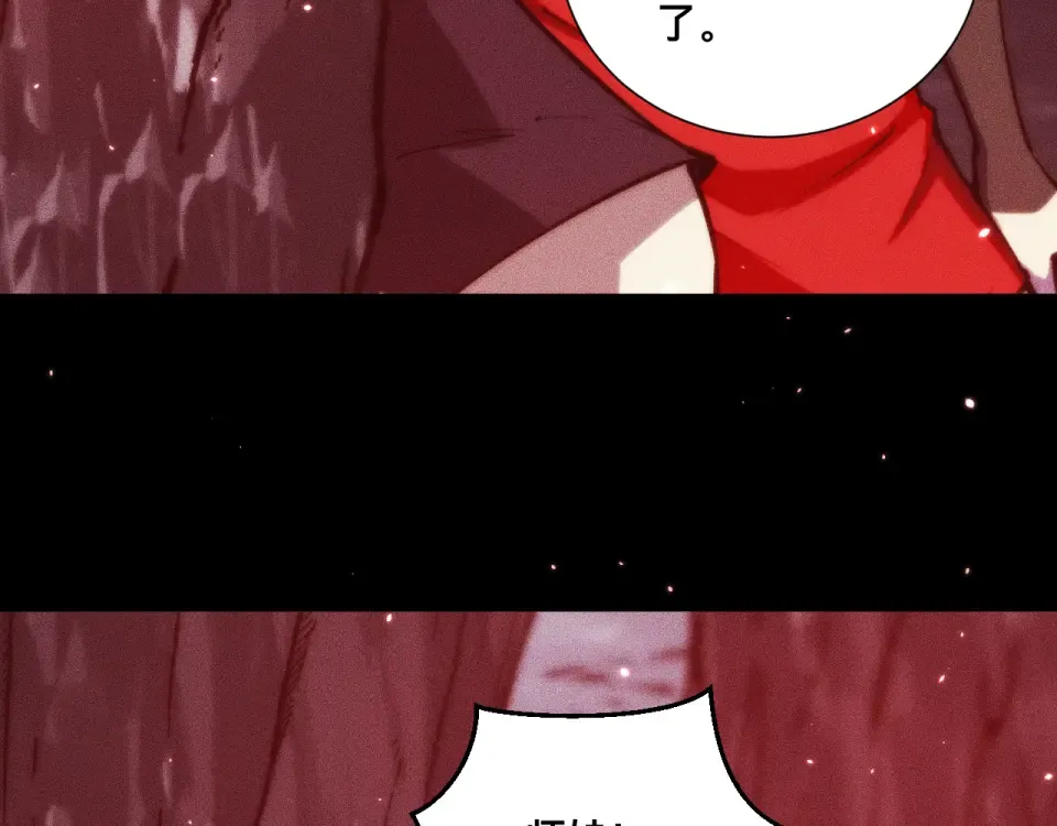 046：林婉秋的选择 第89页