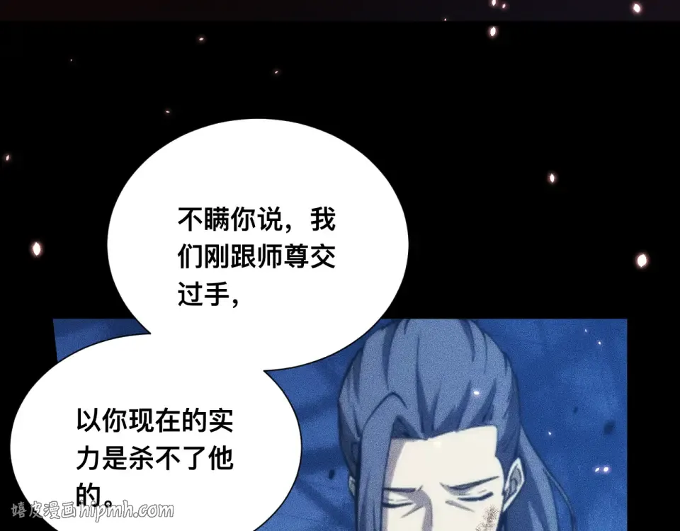 046：林婉秋的选择 第96页