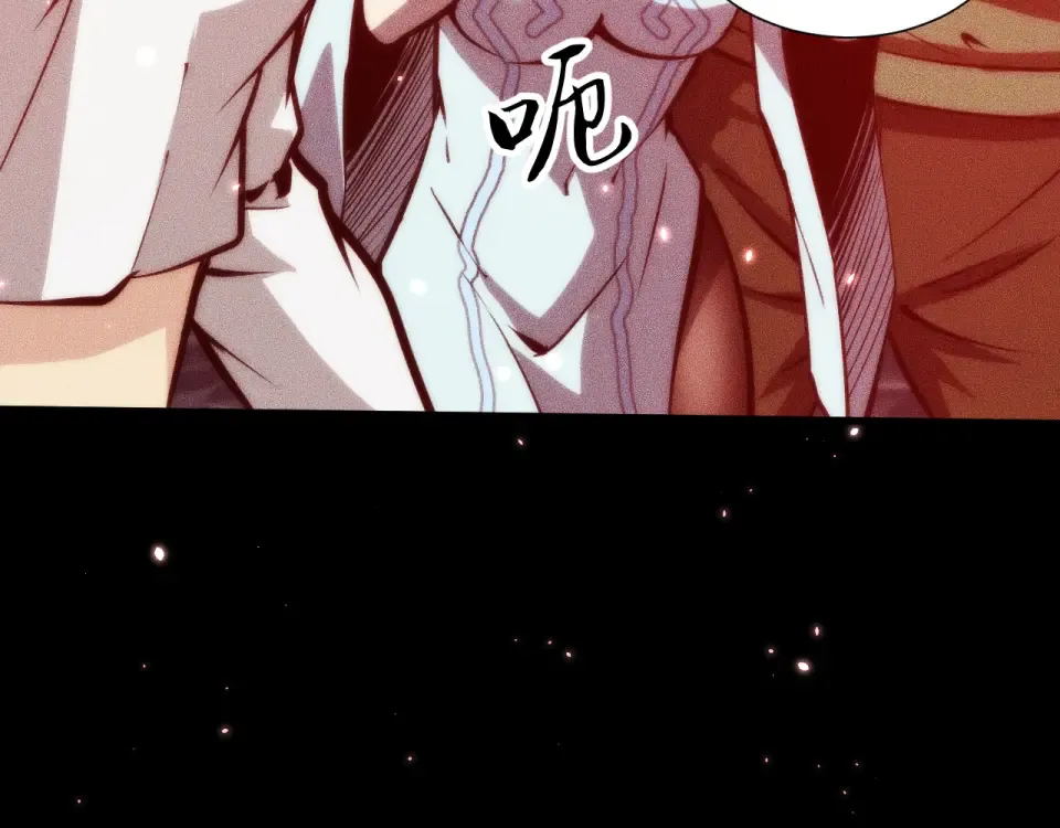 046：林婉秋的选择 第102页