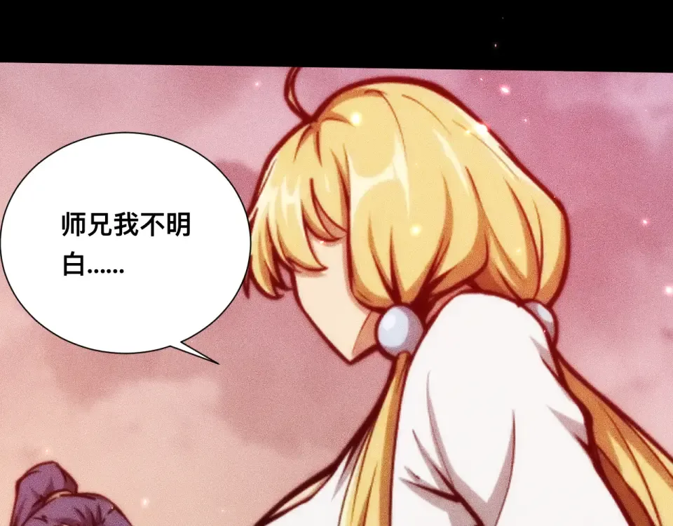 046：林婉秋的选择 第103页