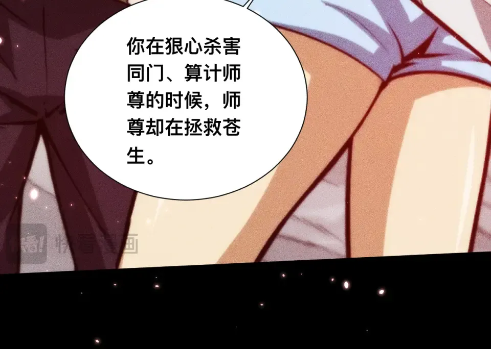 046：林婉秋的选择 第105页