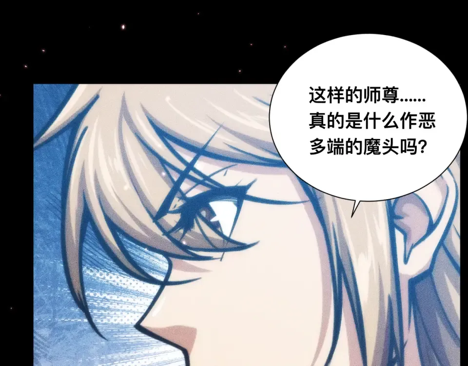 046：林婉秋的选择 第106页