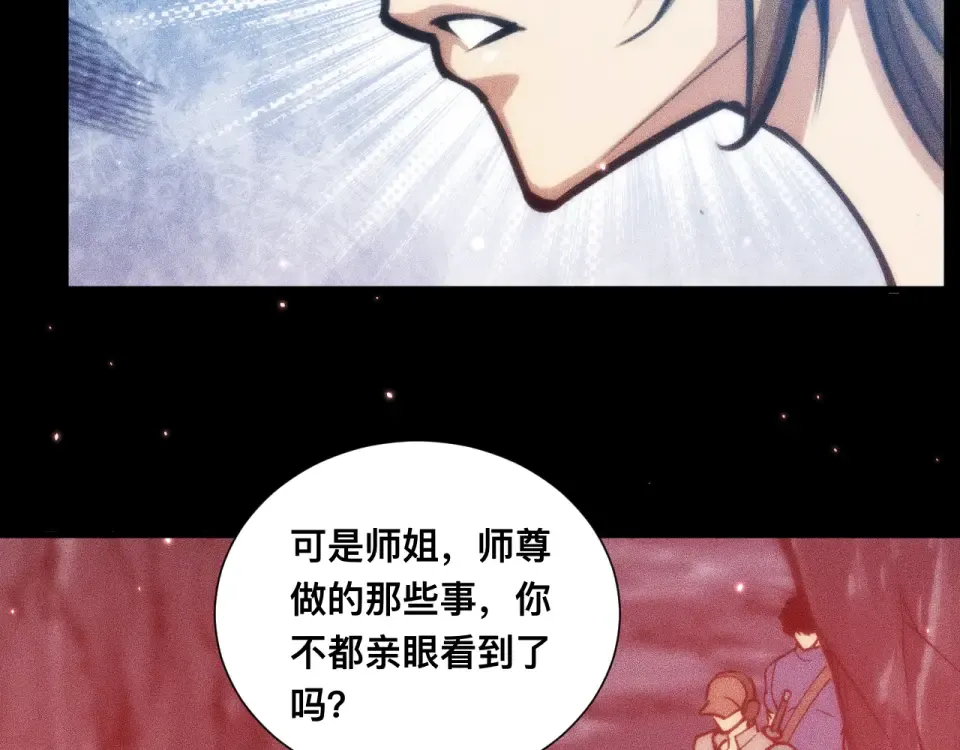 046：林婉秋的选择 第107页