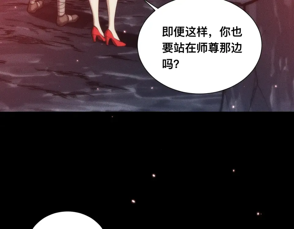 046：林婉秋的选择 第109页