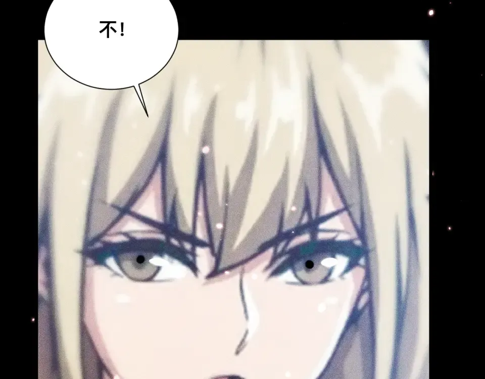 046：林婉秋的选择 第110页