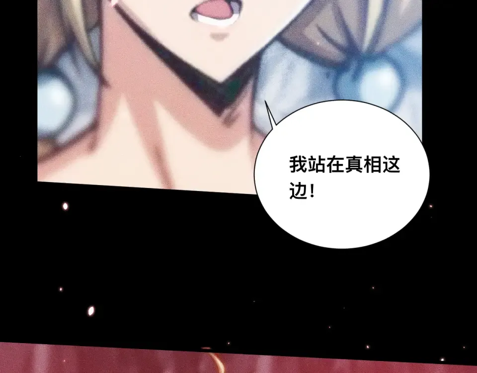 046：林婉秋的选择 第111页
