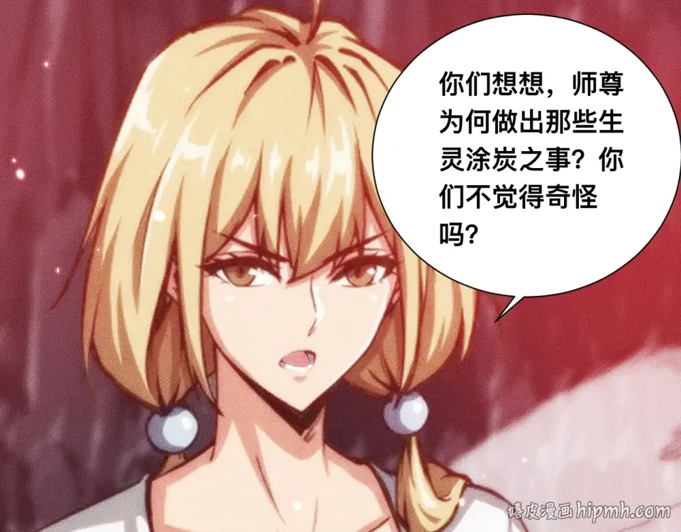 046：林婉秋的选择 第112页