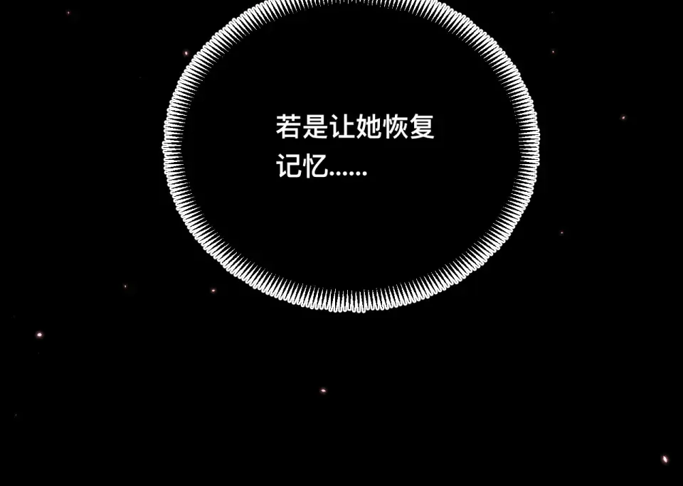 046：林婉秋的选择 第119页