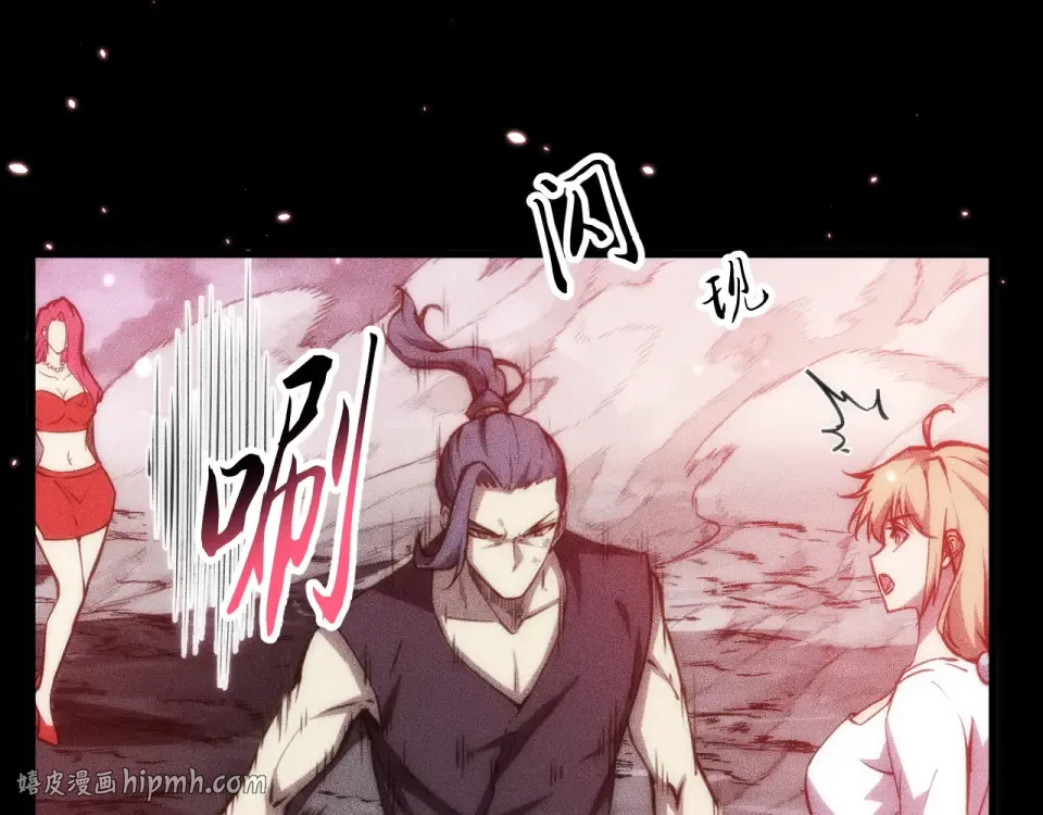 046：林婉秋的选择 第120页