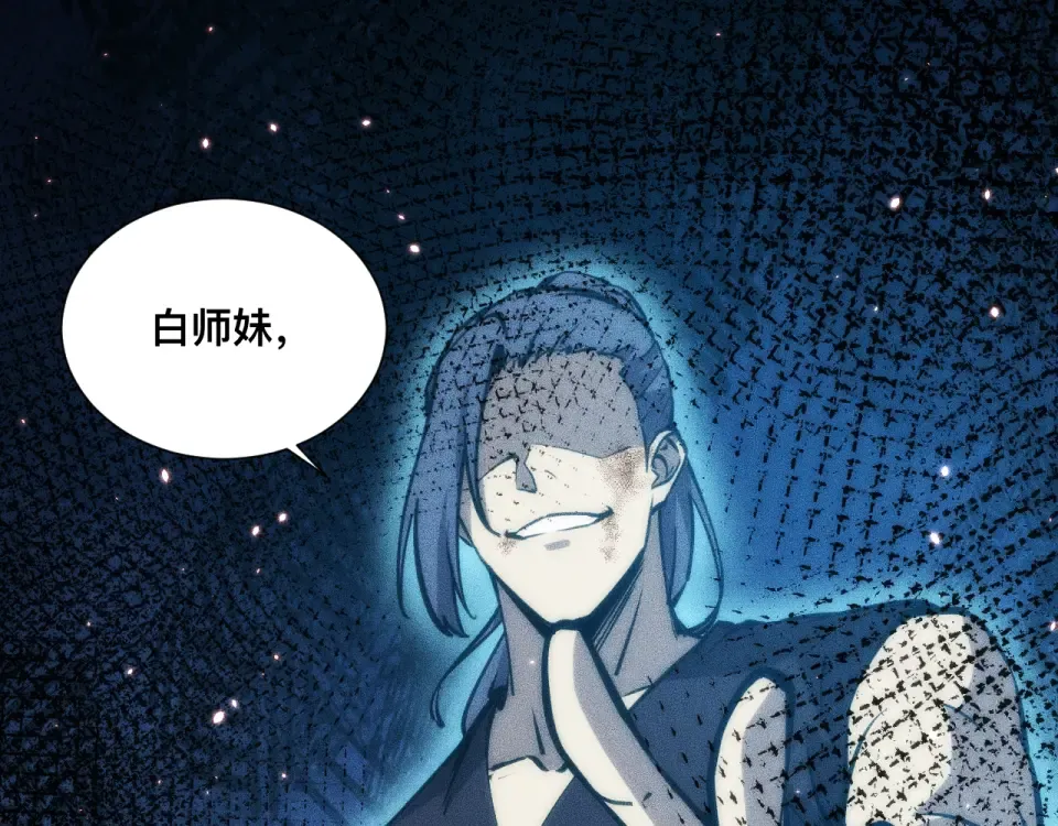 046：林婉秋的选择 第122页
