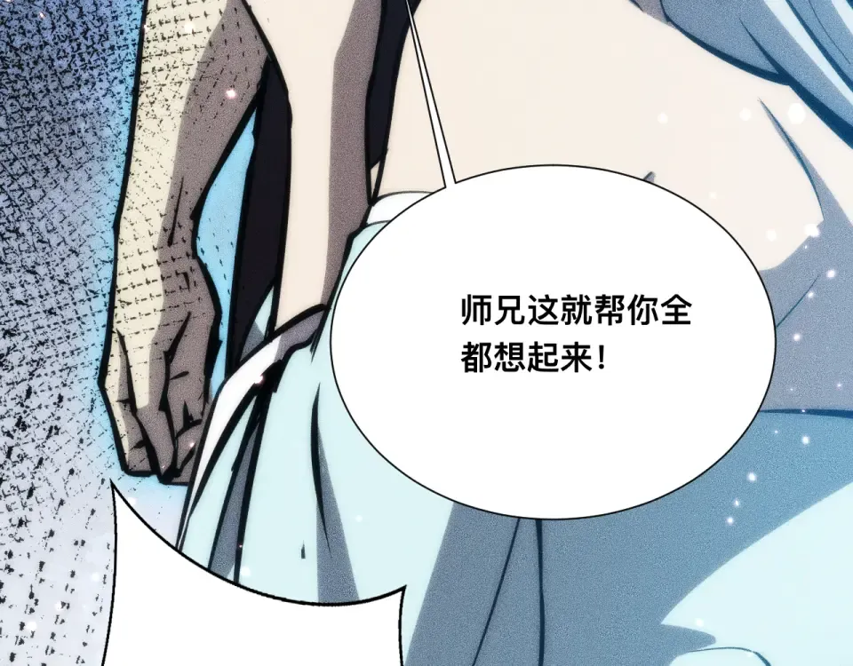 046：林婉秋的选择 第124页