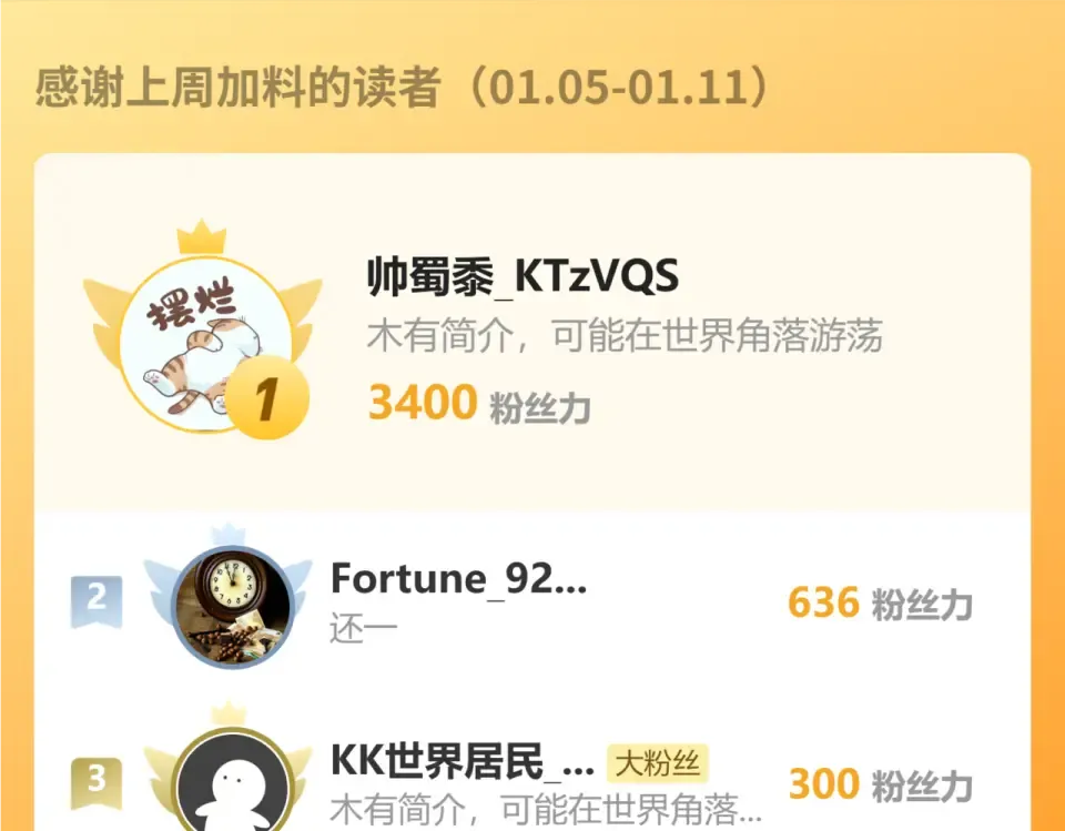 046：林婉秋的选择 第129页