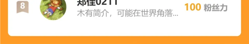 046：林婉秋的选择 第131页