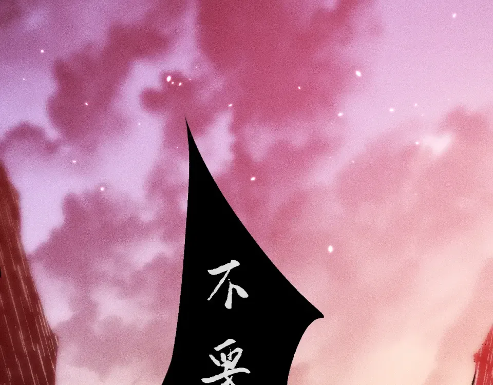 047：丧尸魔鼠 第7页