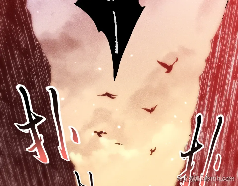 047：丧尸魔鼠 第8页