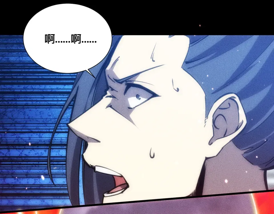 047：丧尸魔鼠 第12页