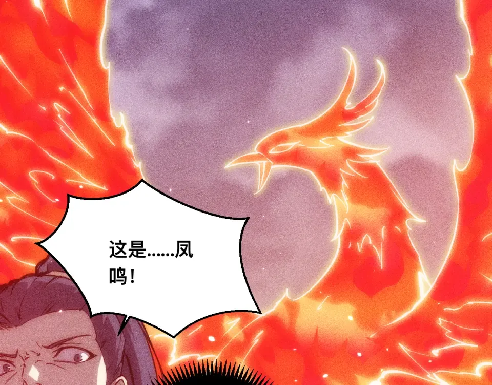 047：丧尸魔鼠 第13页
