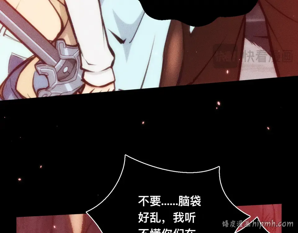 047：丧尸魔鼠 第24页