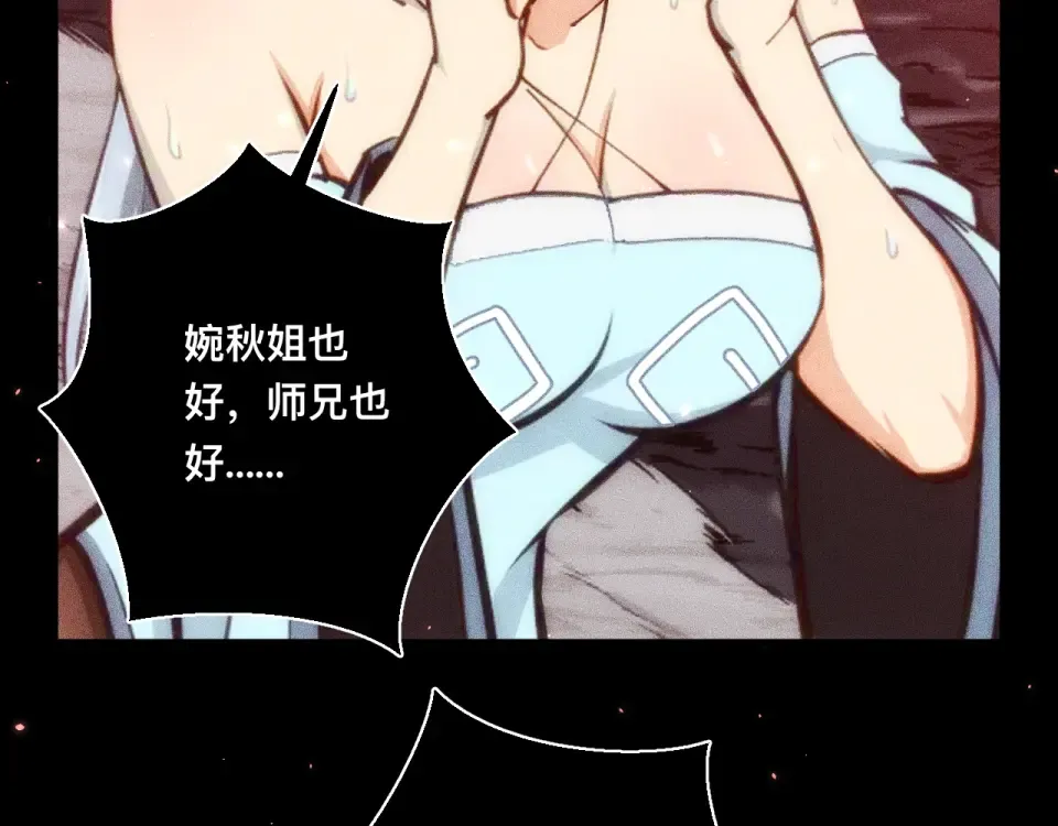 047：丧尸魔鼠 第26页