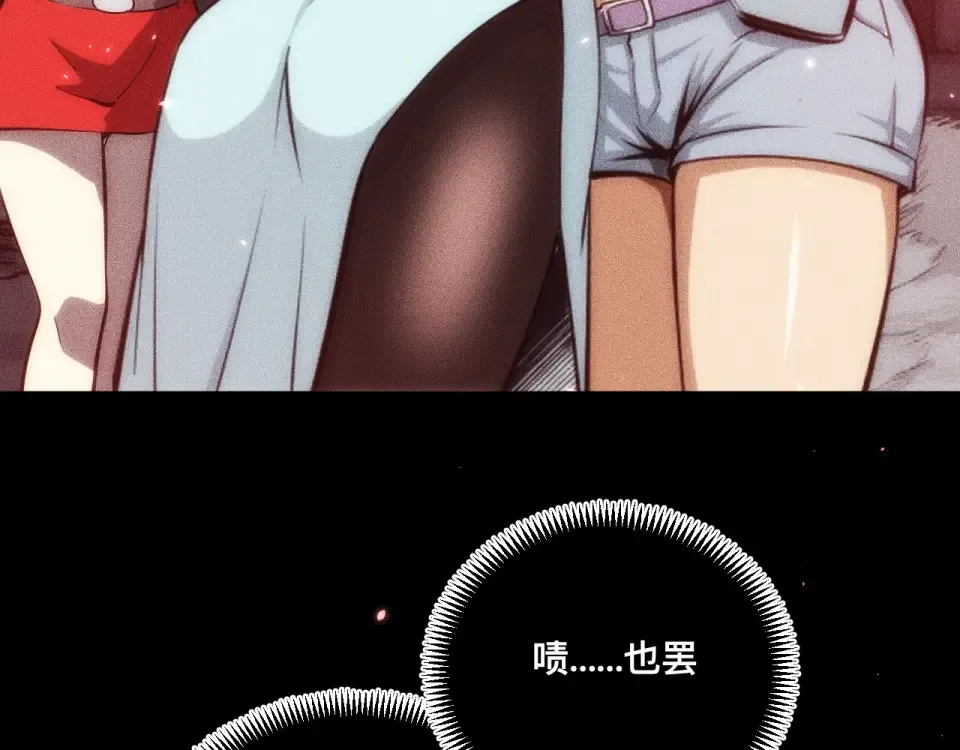 047：丧尸魔鼠 第29页
