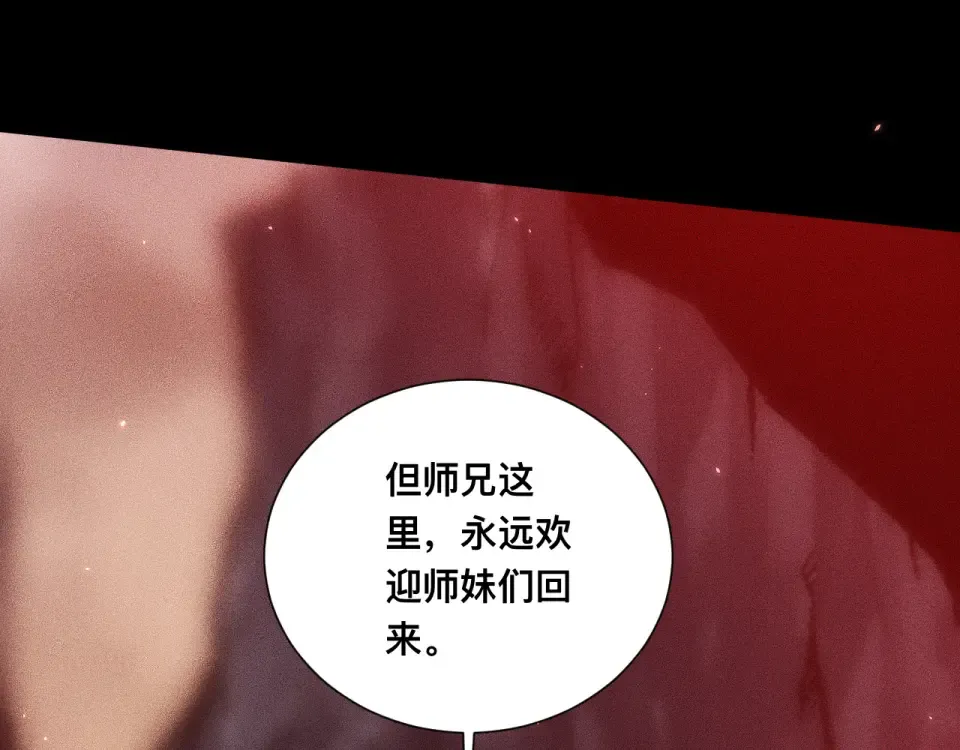 047：丧尸魔鼠 第37页