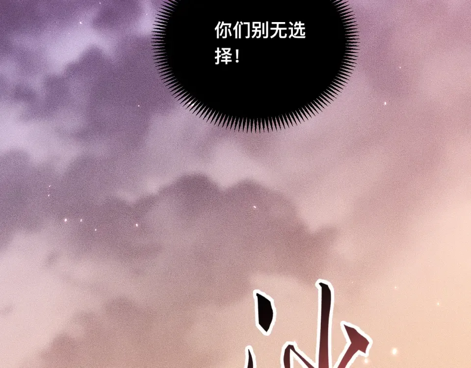 047：丧尸魔鼠 第45页