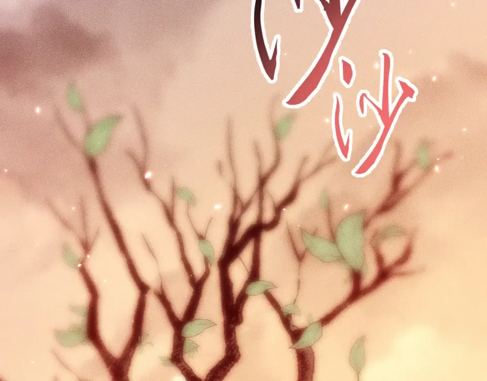 047：丧尸魔鼠 第46页