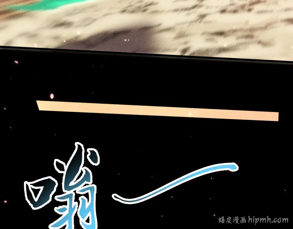 047：丧尸魔鼠 第56页