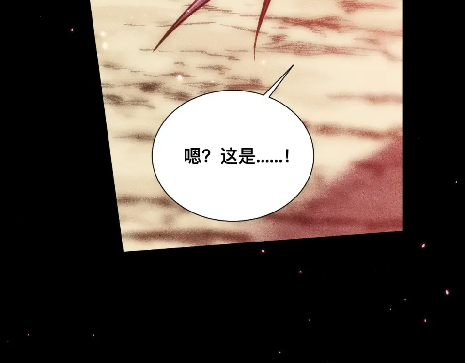 047：丧尸魔鼠 第58页
