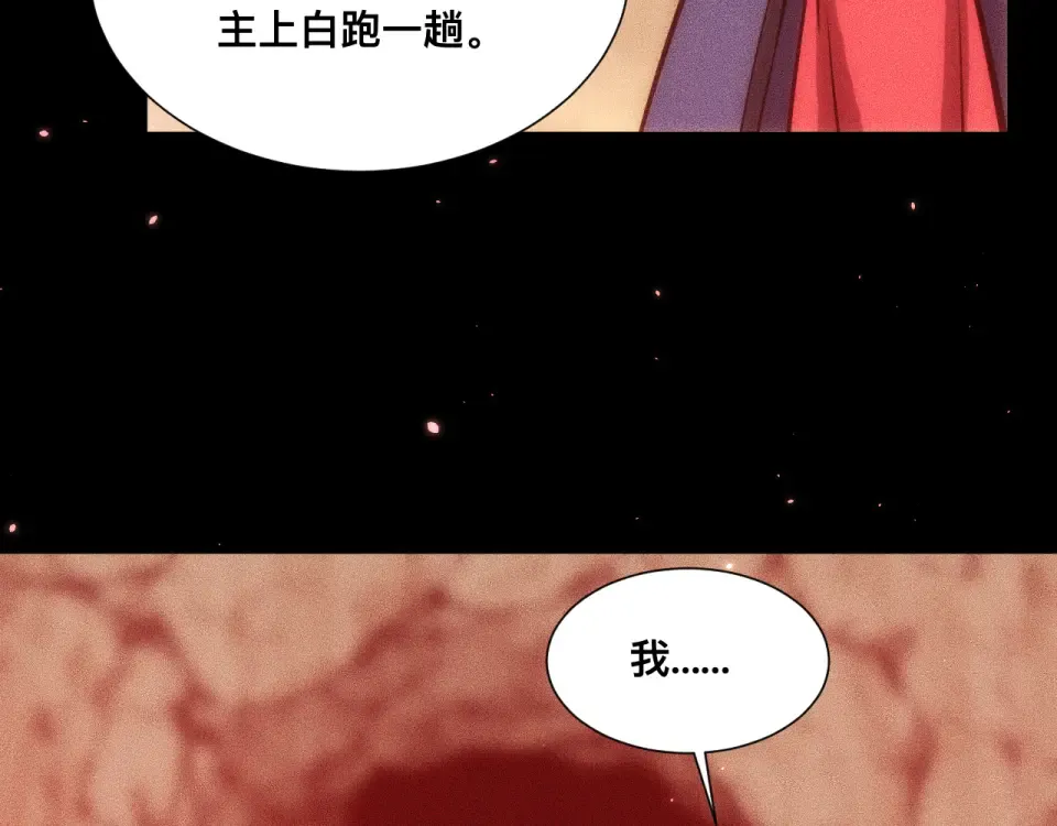 047：丧尸魔鼠 第63页