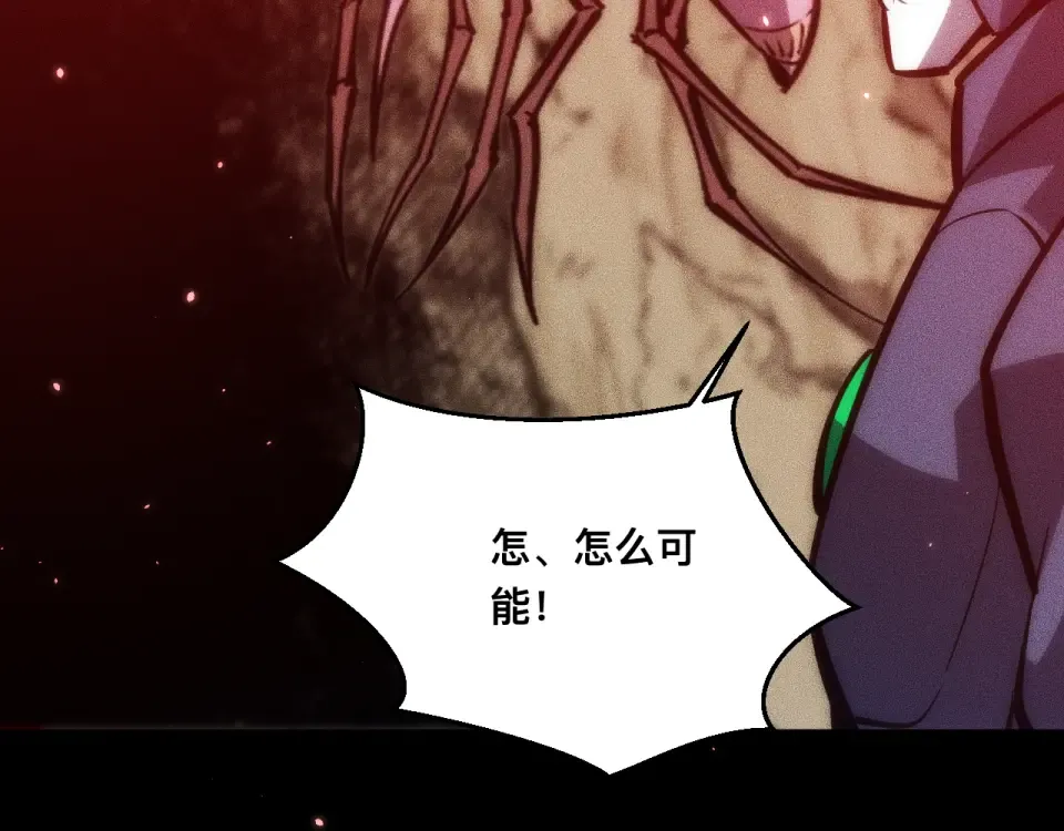 047：丧尸魔鼠 第68页