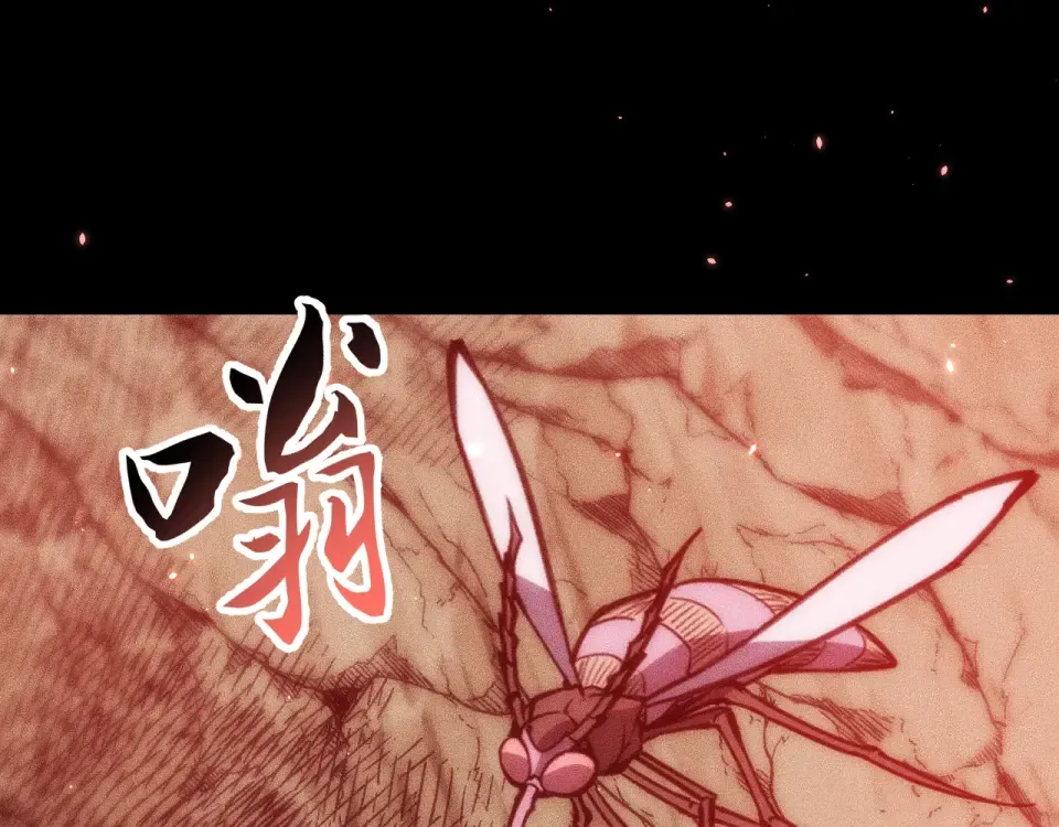 047：丧尸魔鼠 第76页