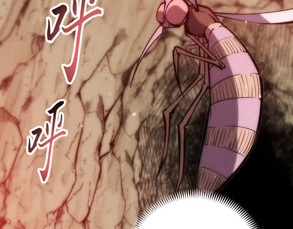 047：丧尸魔鼠 第79页