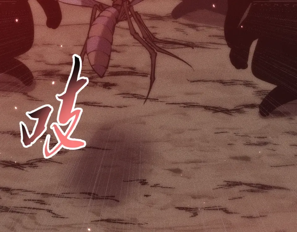 047：丧尸魔鼠 第83页