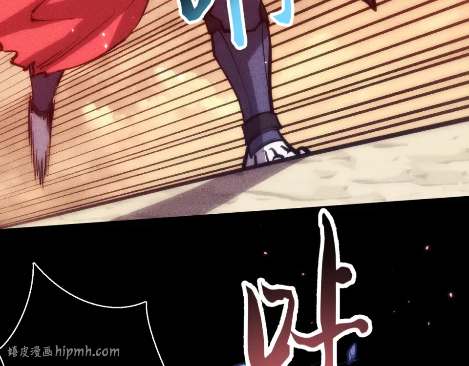 047：丧尸魔鼠 第88页
