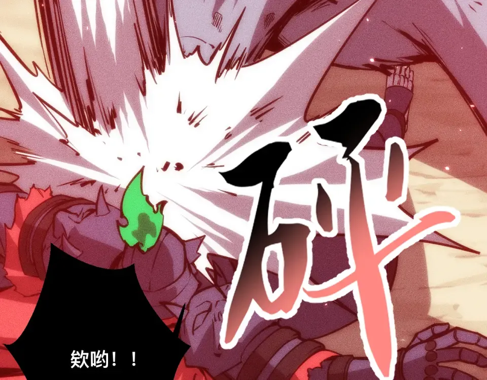 047：丧尸魔鼠 第92页