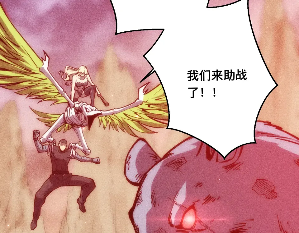 047：丧尸魔鼠 第94页