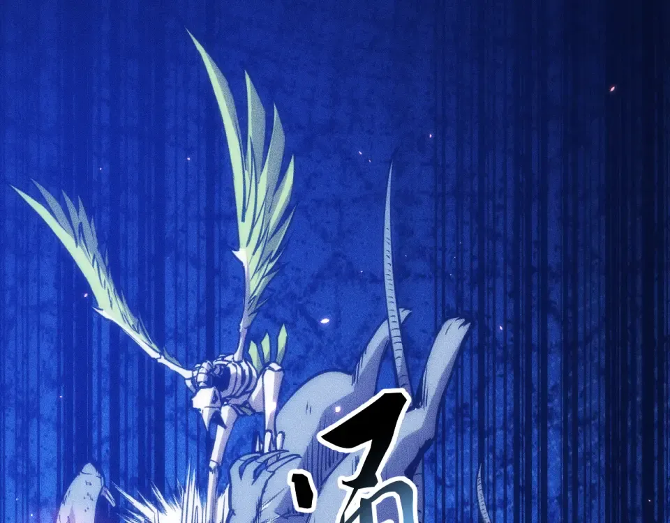 047：丧尸魔鼠 第97页