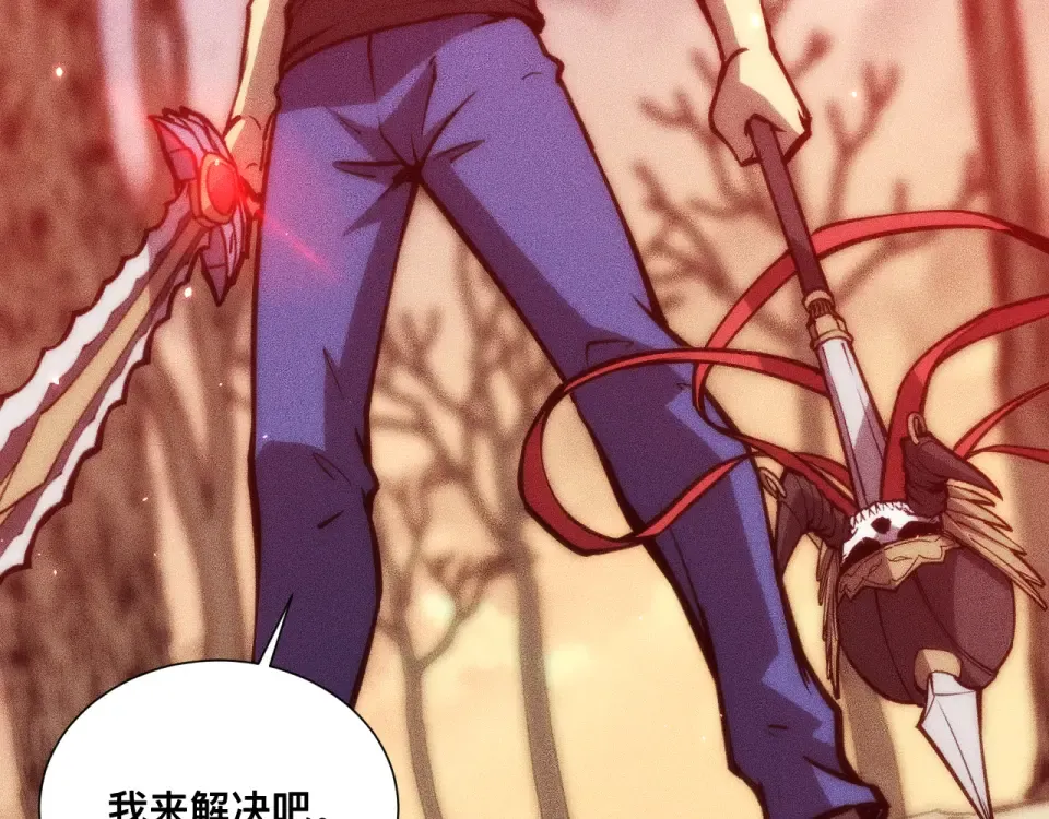 047：丧尸魔鼠 第113页