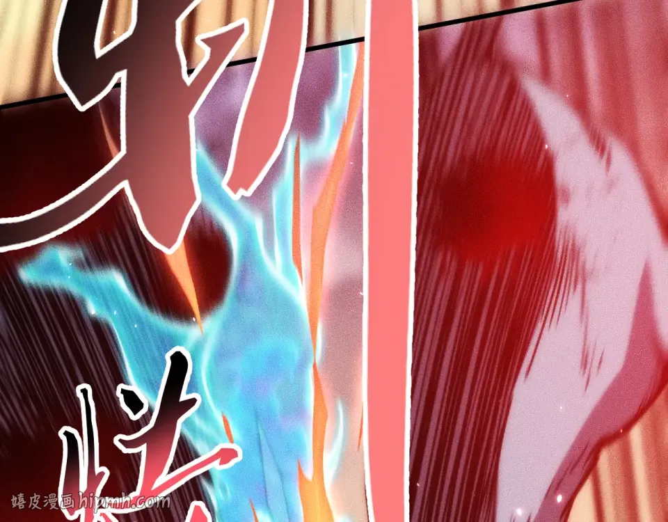 047：丧尸魔鼠 第120页