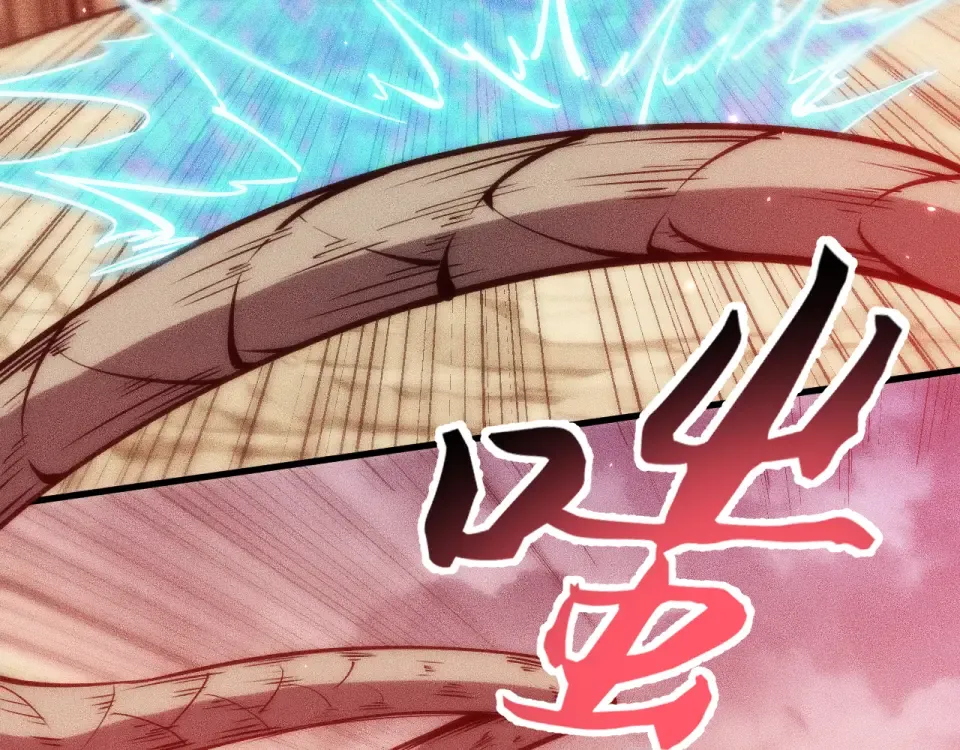 047：丧尸魔鼠 第122页