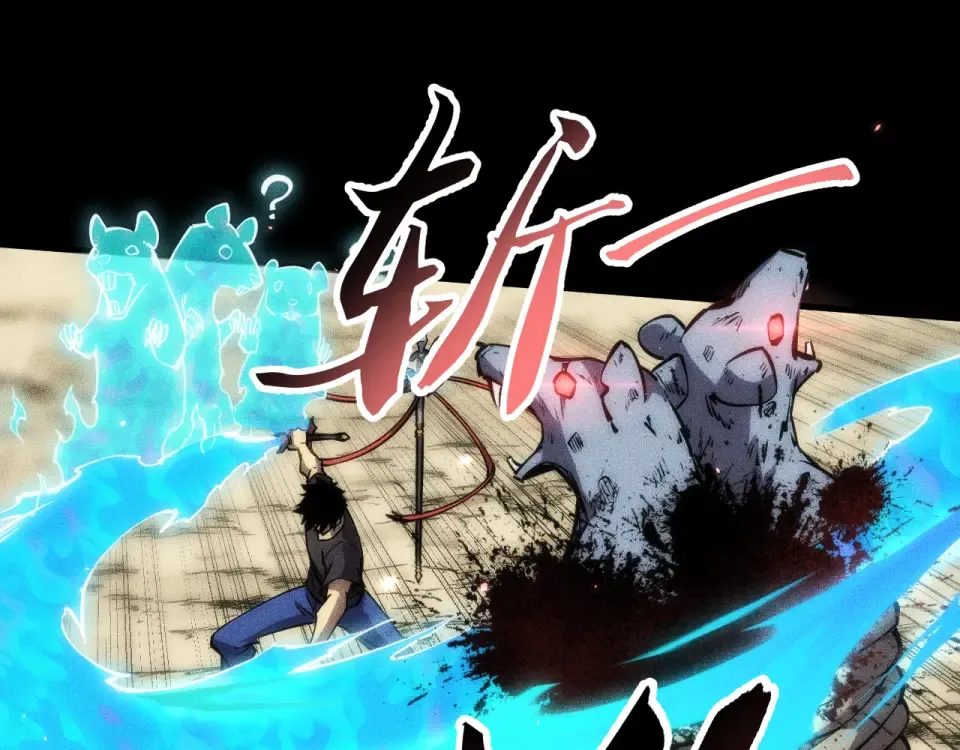 047：丧尸魔鼠 第127页