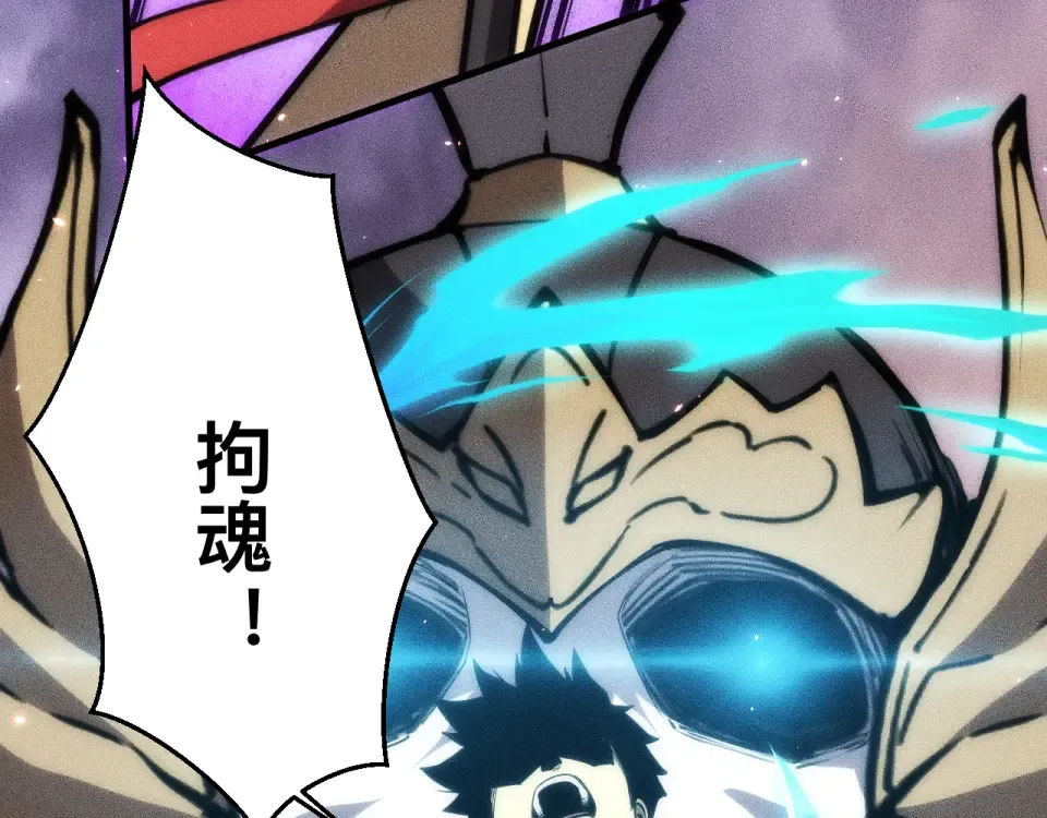 047：丧尸魔鼠 第131页