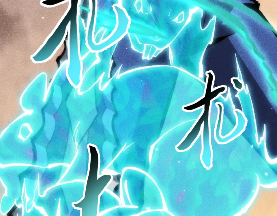 047：丧尸魔鼠 第133页