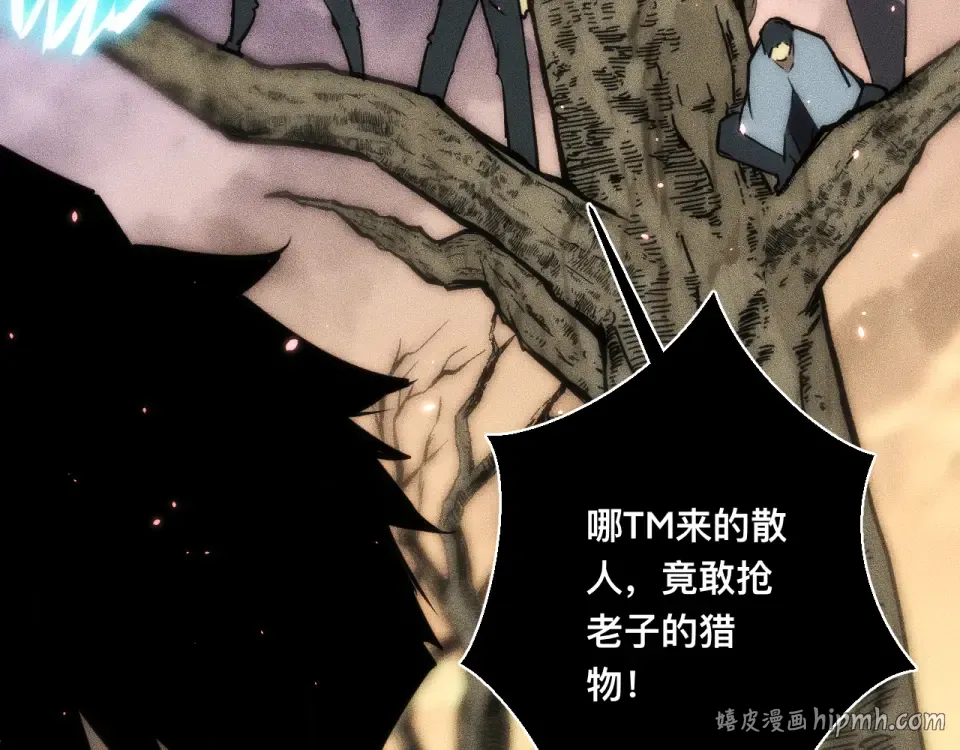 047：丧尸魔鼠 第136页