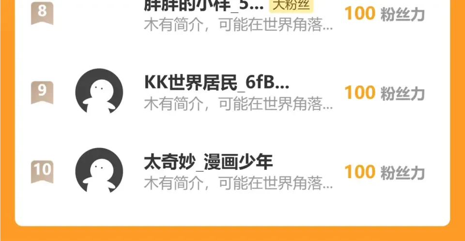047：丧尸魔鼠 第145页