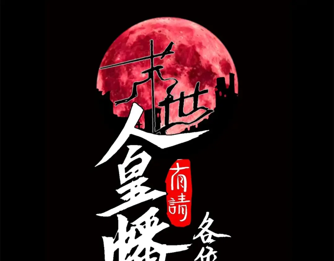 048：青神宗的弟子 第3页